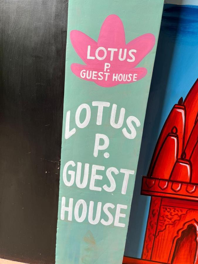 Lotus Paying Guest House Varanasi Luaran gambar